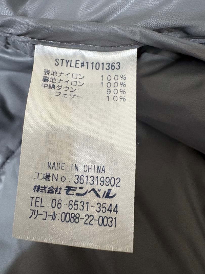 mont-bell ライトアルパイン ダウンベスト ブラック メンズ