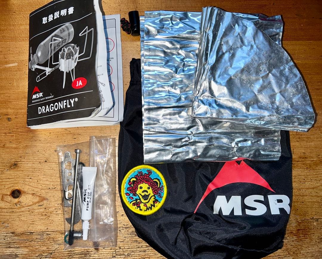MSR ドラゴンフライ 燃料ボトル セット