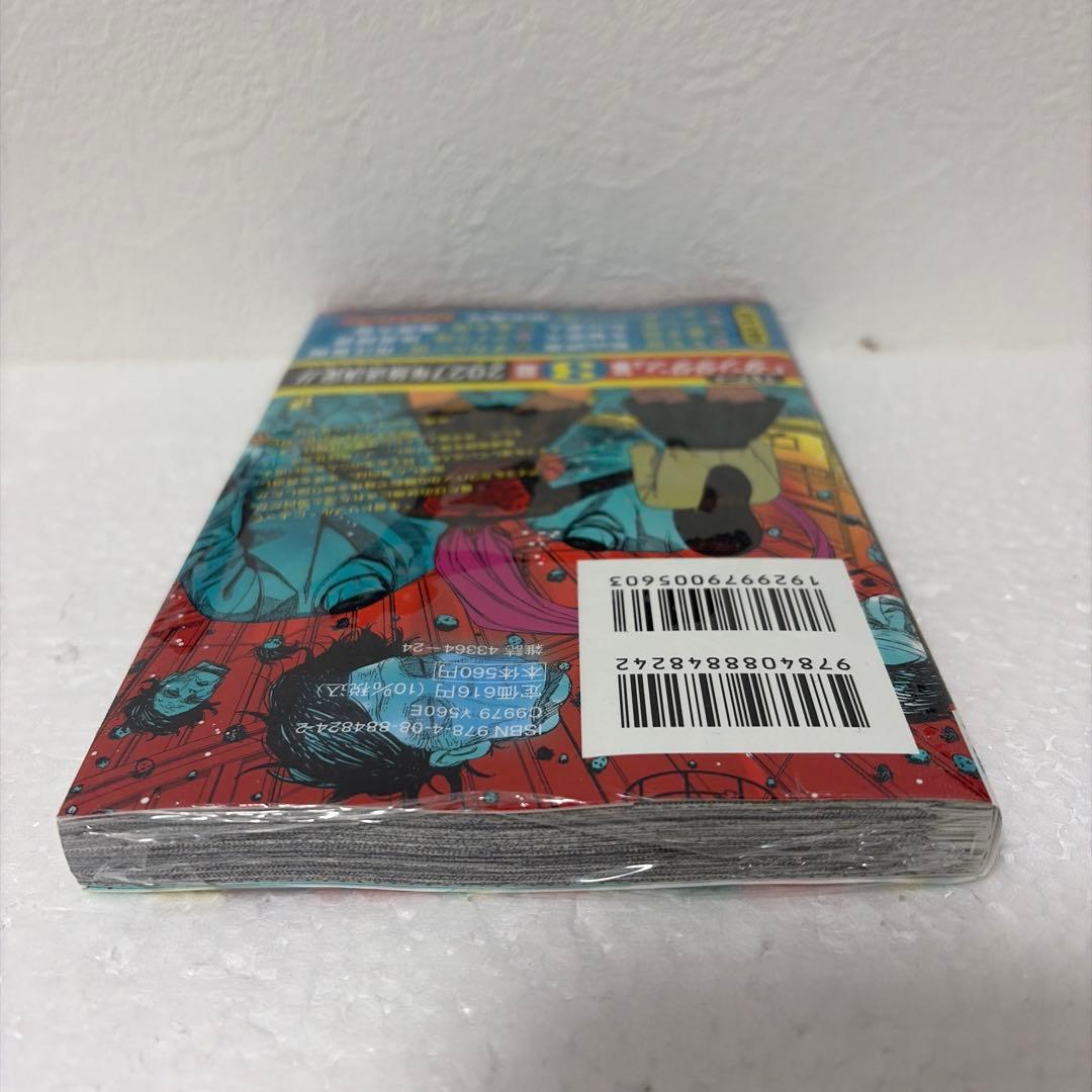 ※本日限定価格　ダンダダン 既刊全22巻　【24時間内発送】