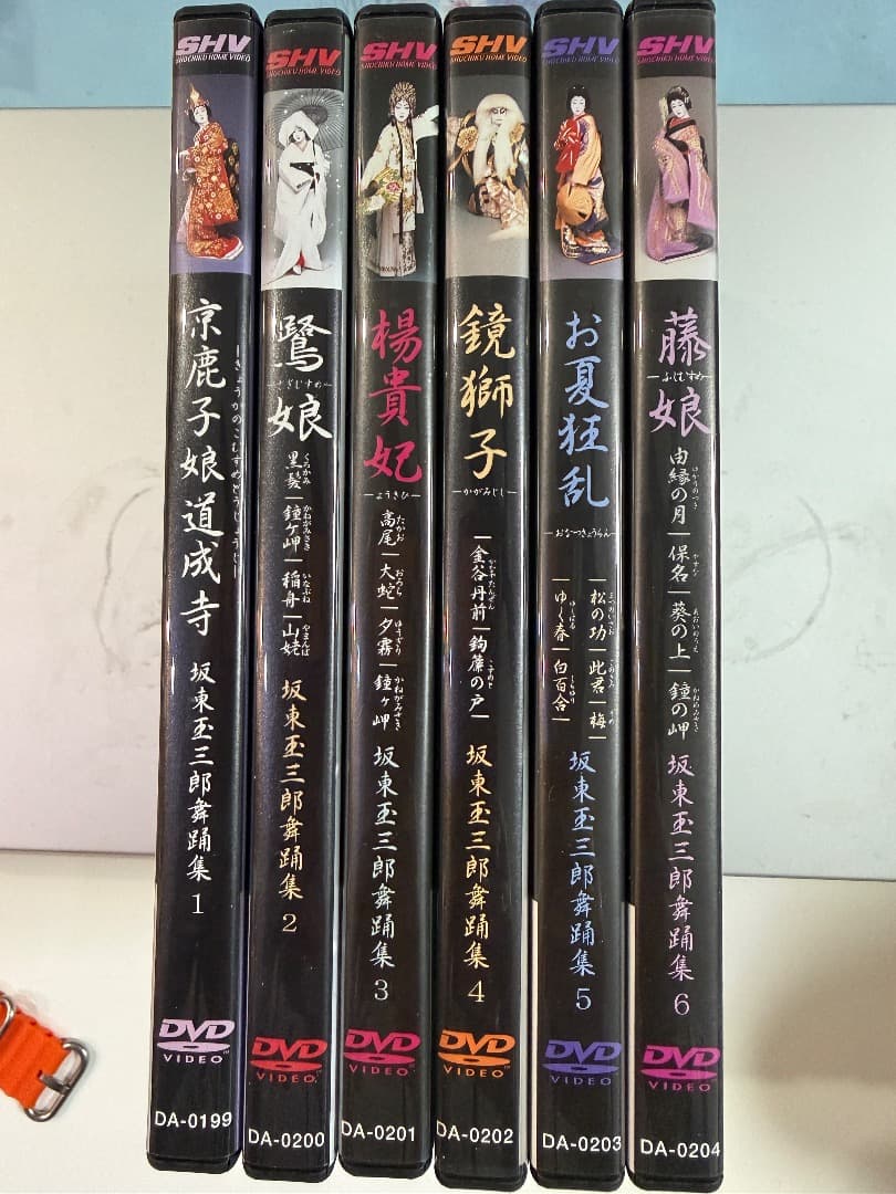 坂東玉三郎舞踊集DVD-BOX