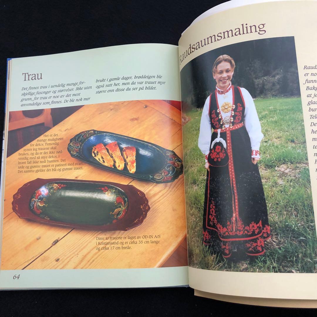 北欧ノルウェー ローズマリング 技法書「Rosemaling」トールペイント