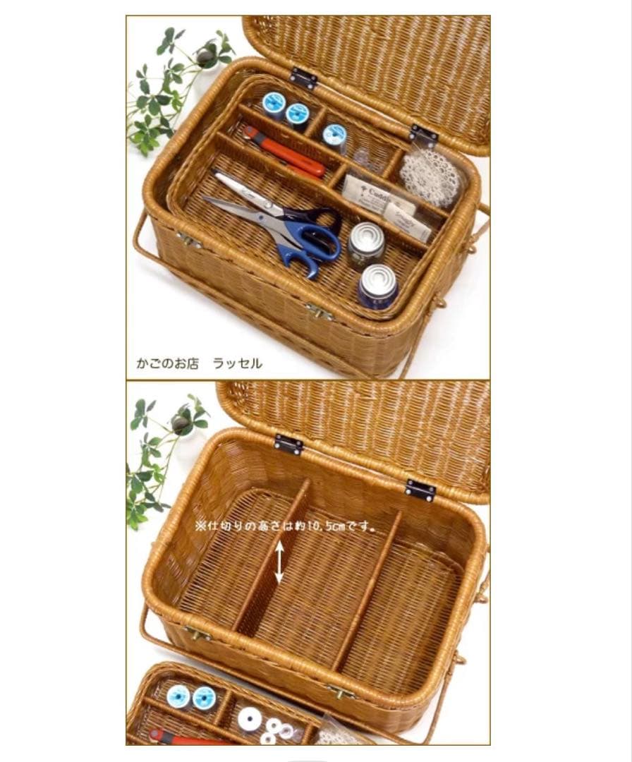 ラッセル 良質ラタンの裁縫箱 籐かご バスケット