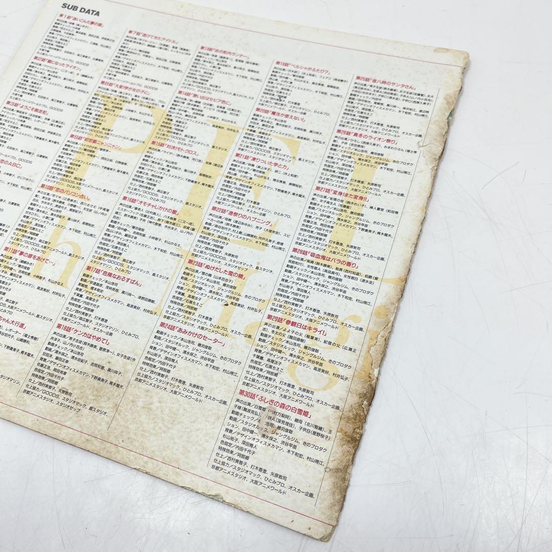 CH3243 LD 魔法の天使クリィミーマミ レーザーディスク