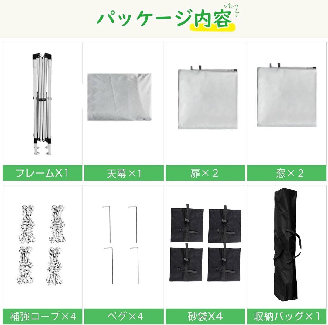 【新品未使用】CYFIEタープテント3m×3m サイドシート4枚付き(グリーン)