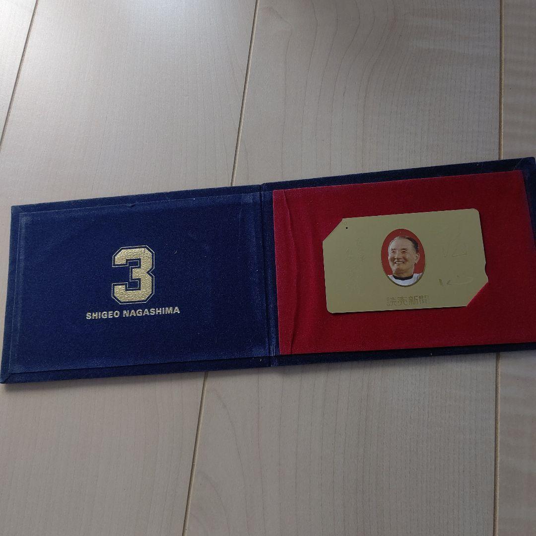 読売ジャイアンツ 長嶋茂雄 勇退記念 特大サインボール 巨人 新品未開封