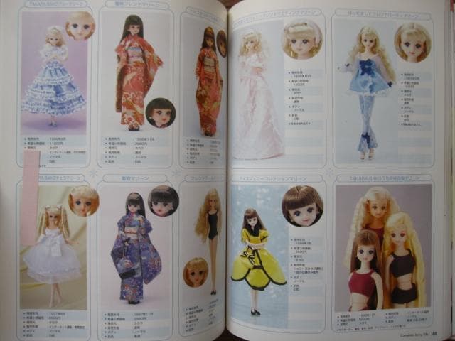 コンプリート・ジェニー・ファイル