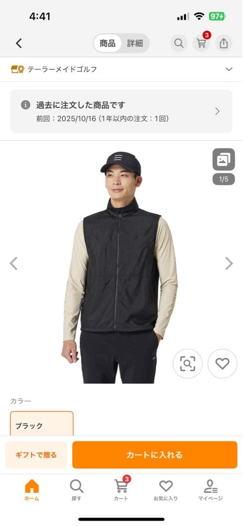 最終値引きテーラーメイド ゴルフ コンテスタントシャイニーベスト / ブラック