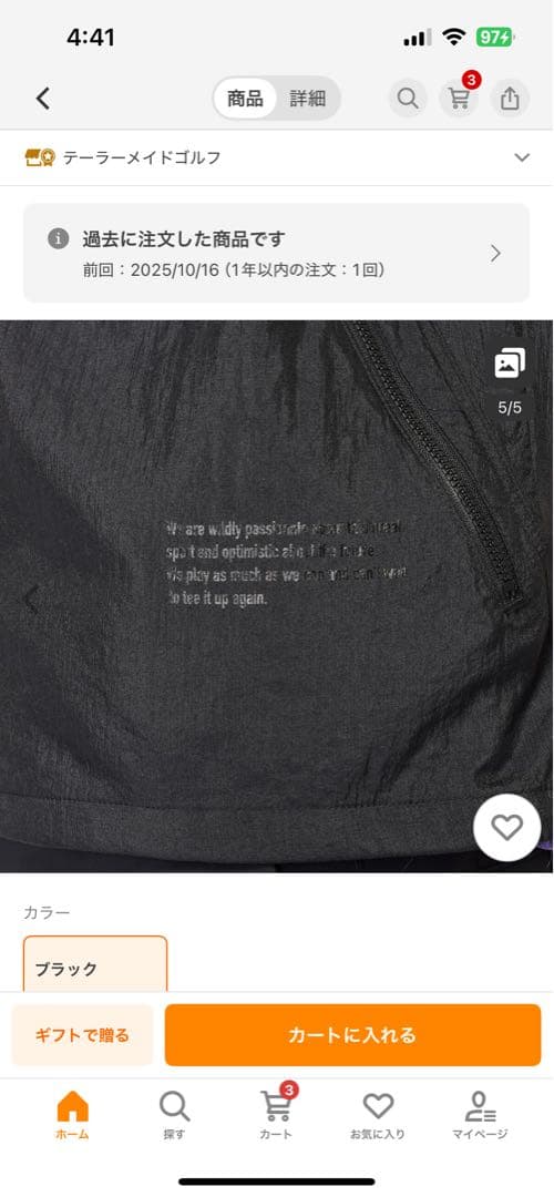 最終値引きテーラーメイド ゴルフ コンテスタントシャイニーベスト / ブラック