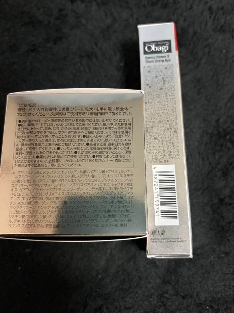 Obagi X Vitalize Lift Cream & アイクリーム