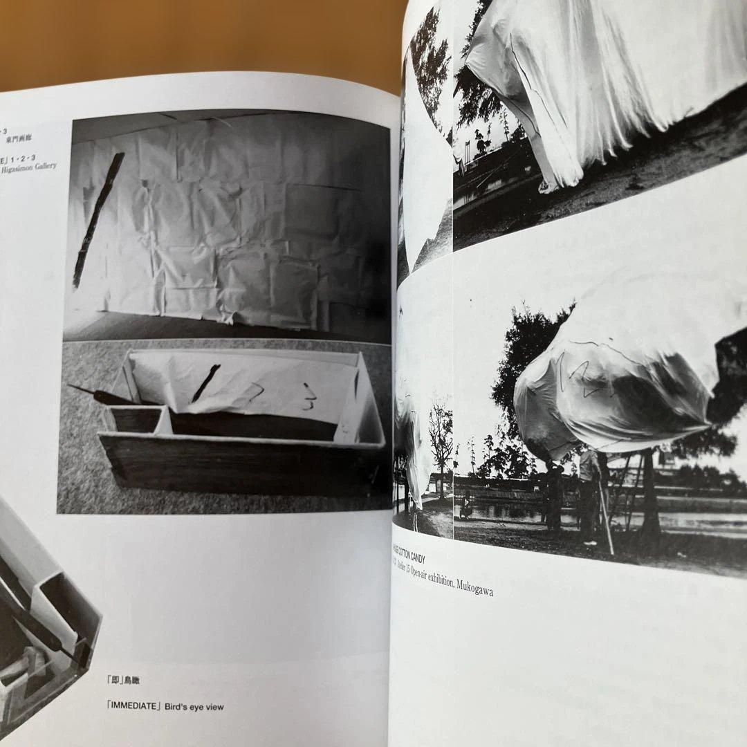 堀尾貞治80年代の記録