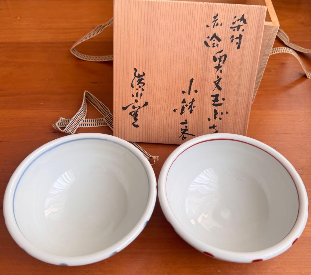 〈未使用木箱付〉廣永窯 染付赤絵魚文玉ぶち小鉢2客 川喜田半泥子