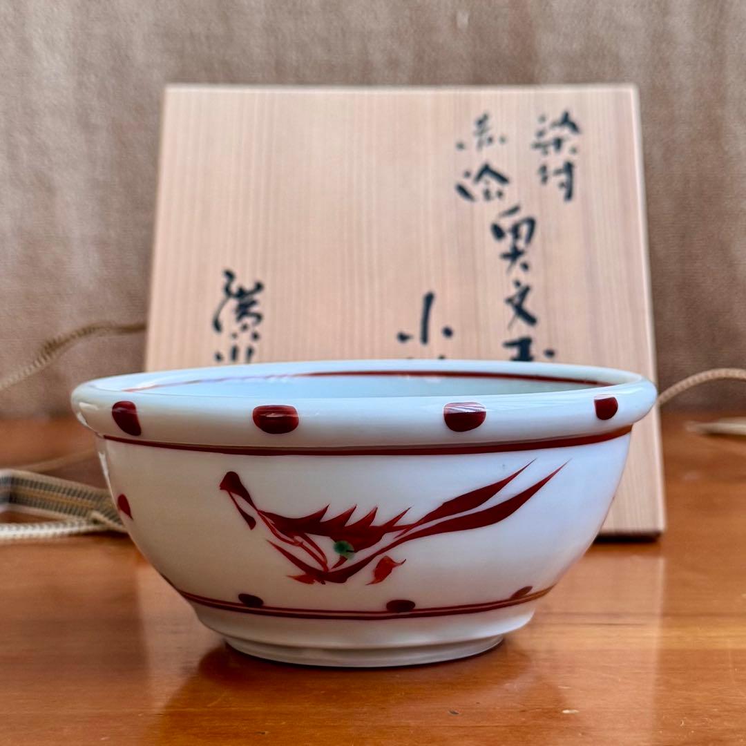 〈未使用木箱付〉廣永窯 染付赤絵魚文玉ぶち小鉢2客 川喜田半泥子