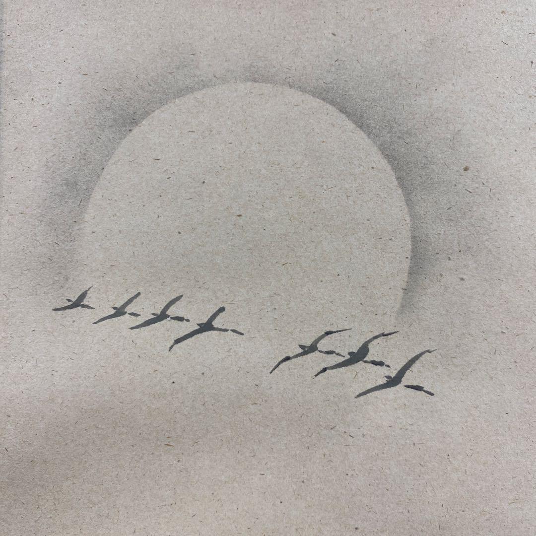 美品 掛け軸 足立泰道作 月画賛「万里無片雲」瑞龍山雲澤禅寺 共箱 禅語