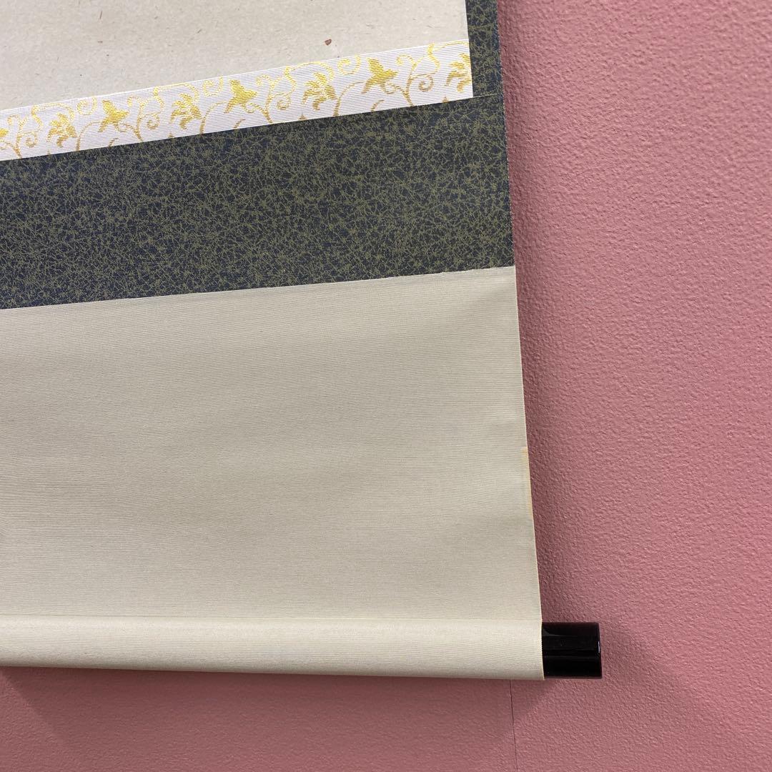 美品 掛け軸 足立泰道作 月画賛「万里無片雲」瑞龍山雲澤禅寺 共箱 禅語