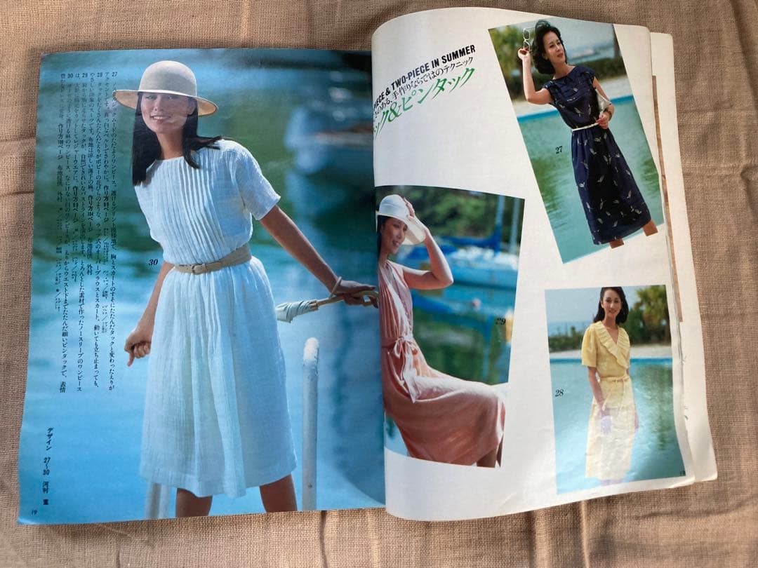 主婦の友　1979年7月号付録　夏服製図