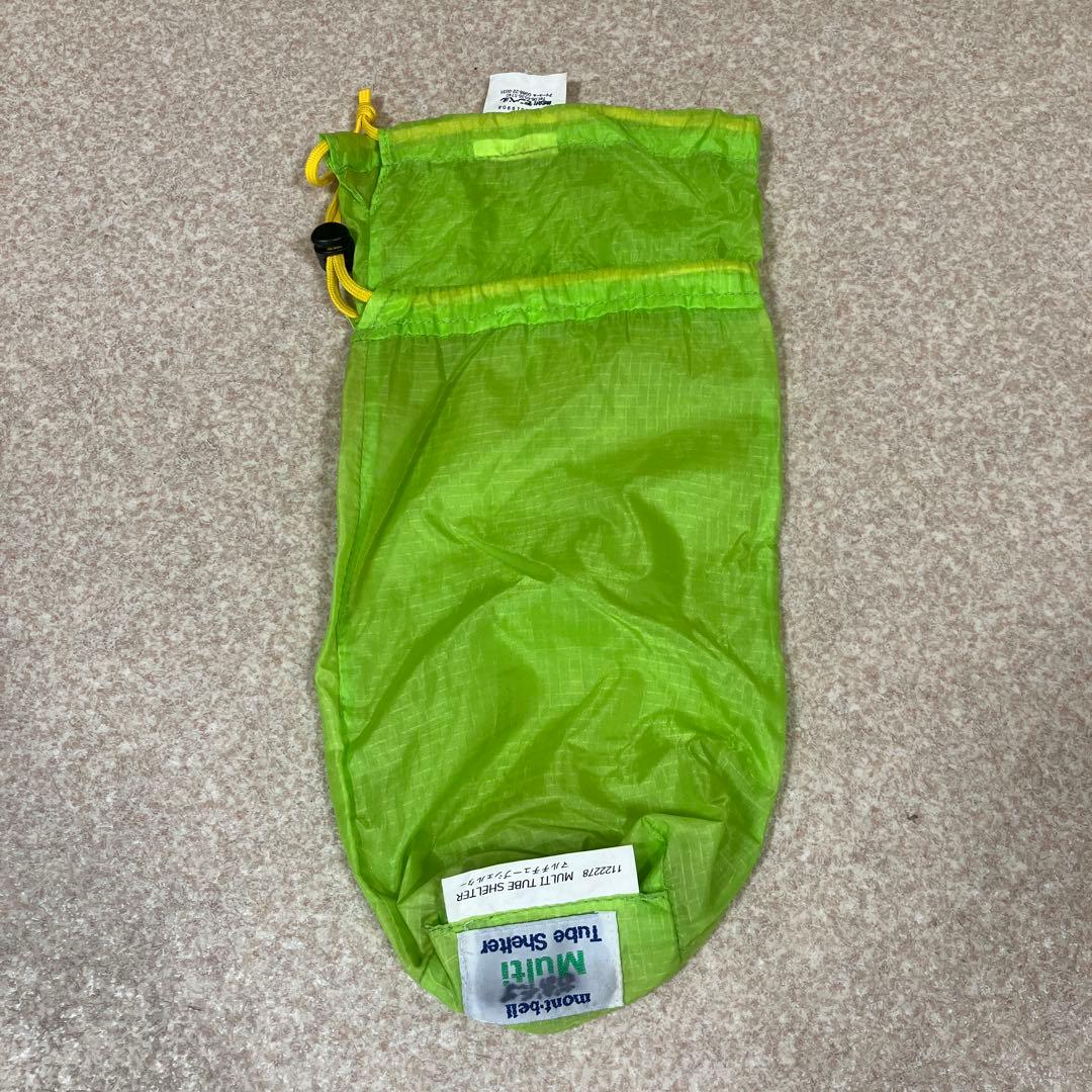 マルチチューブシェルターとツェルトインナーポール のセット モンベル