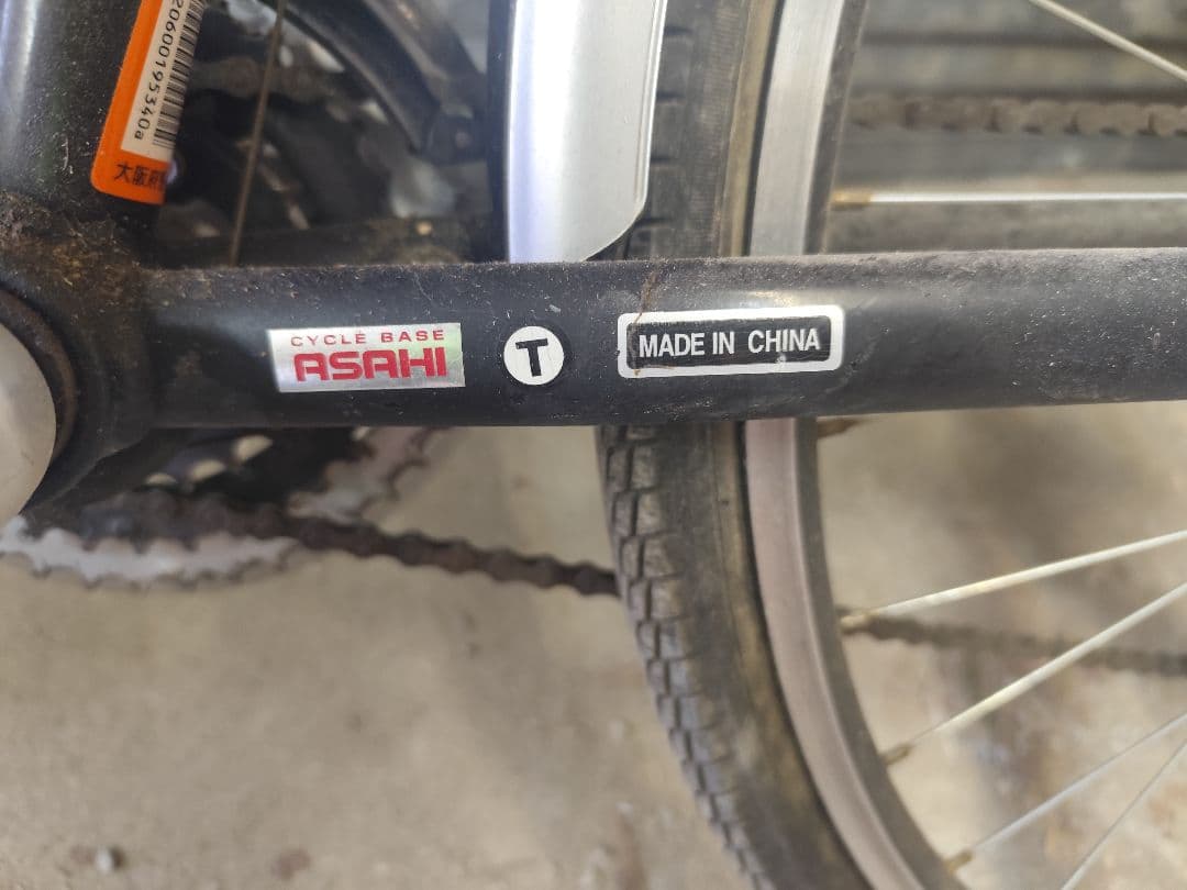 CHEVAUX クロスバイク フロントバスケット付き ASAHI