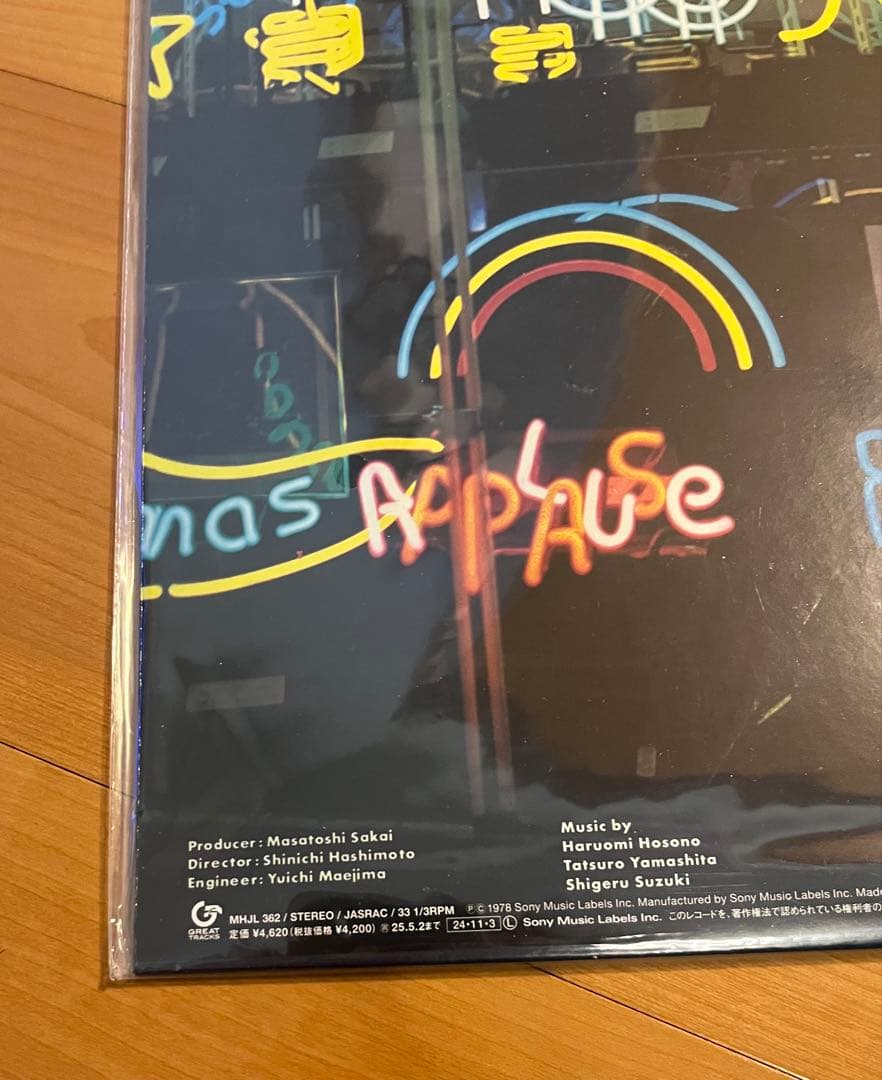 新品未使用品 PACIFIC レコード パシフィック