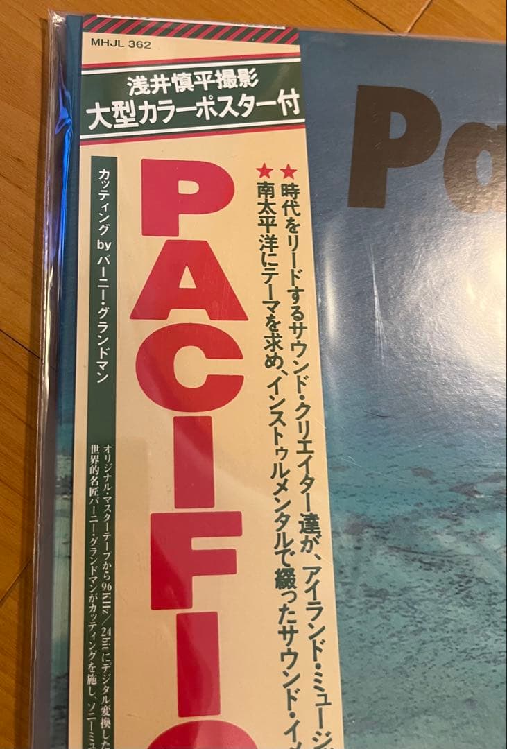 新品未使用品 PACIFIC レコード パシフィック