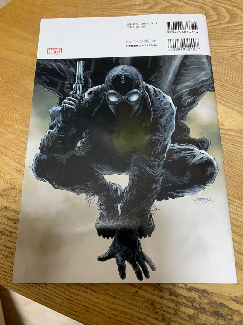 【バラ売り可】アメコミ7冊セット