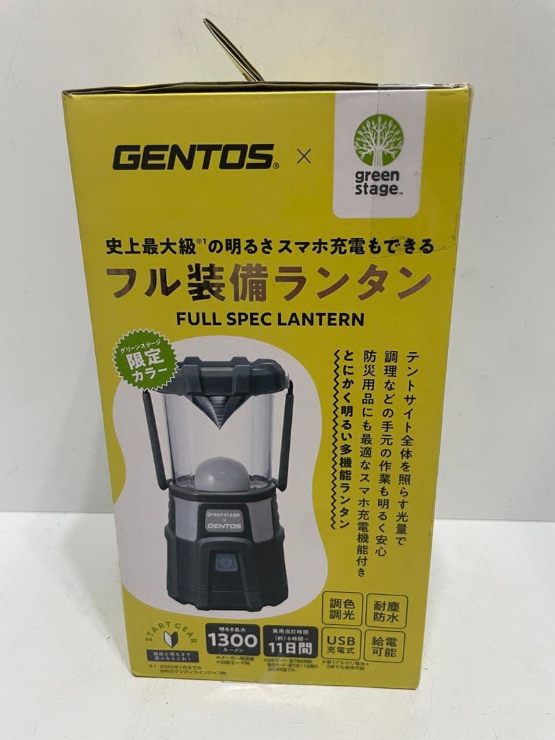 GENTOS × greenstage フル装備ランタン DQ-300H