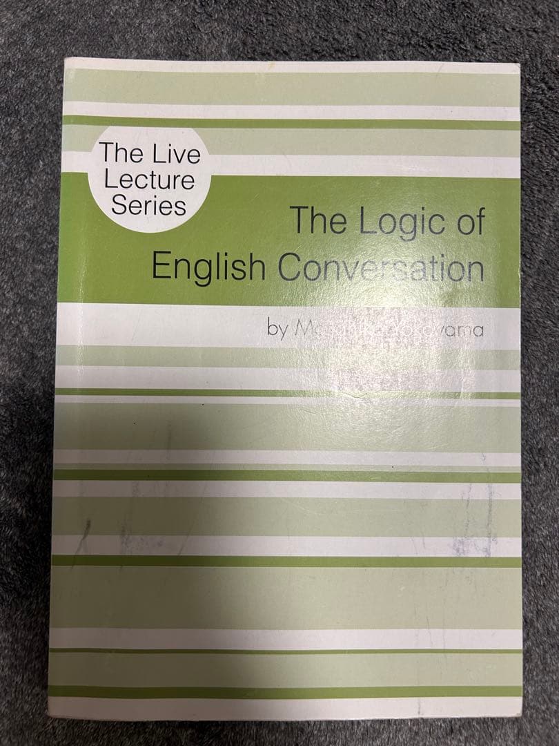 英語学習・論理力向上書籍セット