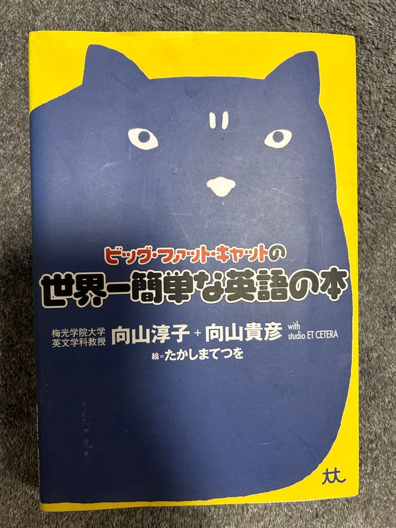 英語学習・論理力向上書籍セット