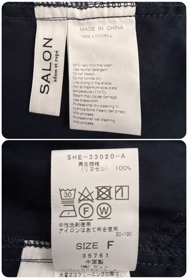 サロンアダムエロぺ リヨセルツイルフロントジップジャンパースカート 細見え 紺