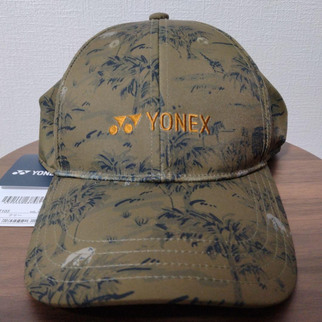 YONEX(ヨネックス)ユニキャップ アースブラウン サファリ柄 テニス ゴルフ