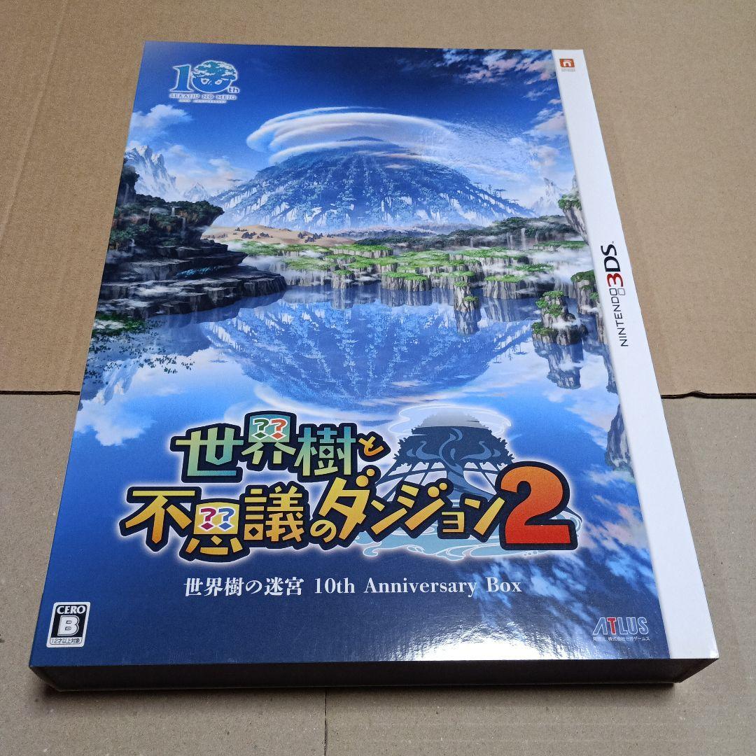 3DS限定版 世界樹の迷宮V 世界樹と不思議のダンジョン2 ラジアントヒストリア