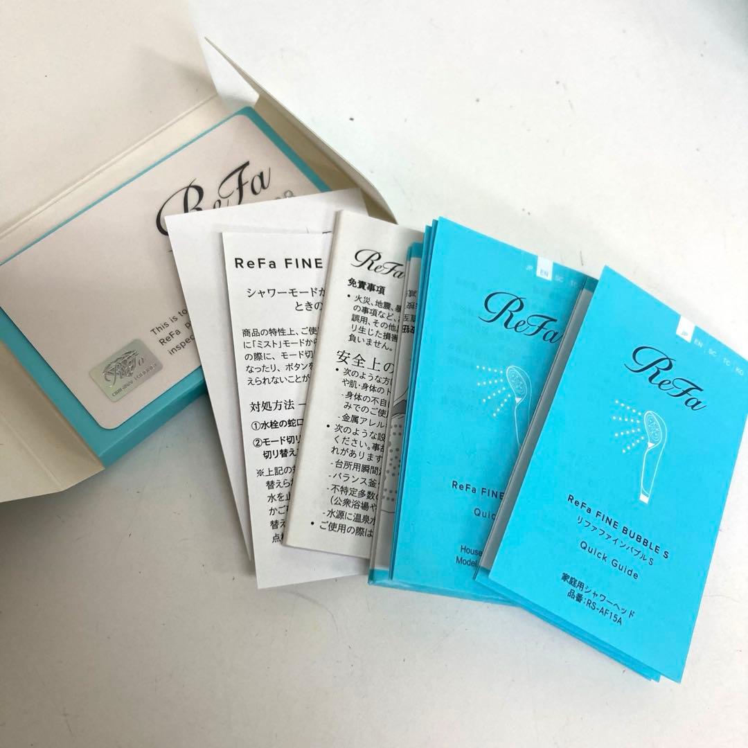 B639-21 リファファインバブルS（ReFa FINE BUBBLE S）