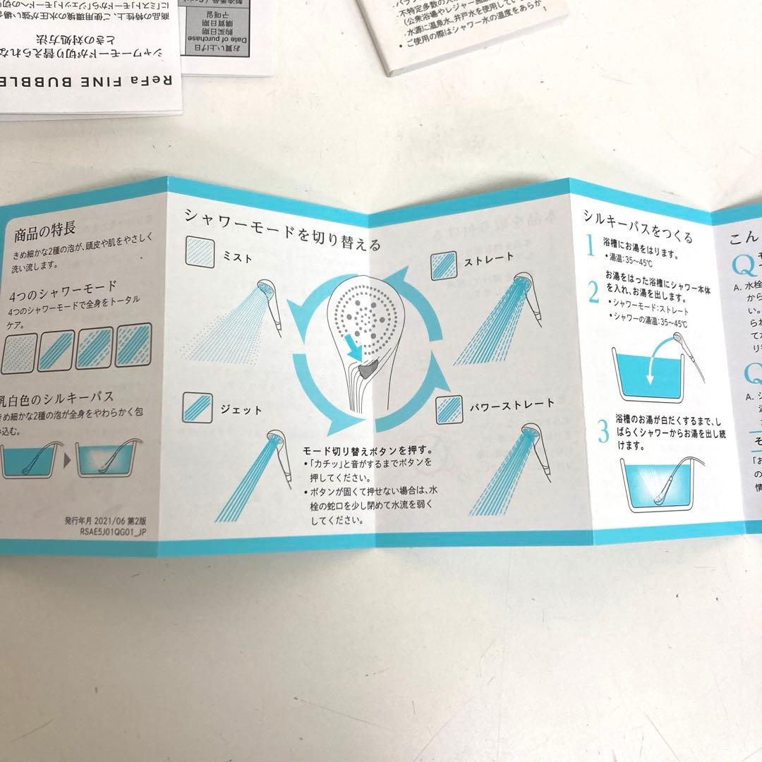 B639-21 リファファインバブルS（ReFa FINE BUBBLE S）