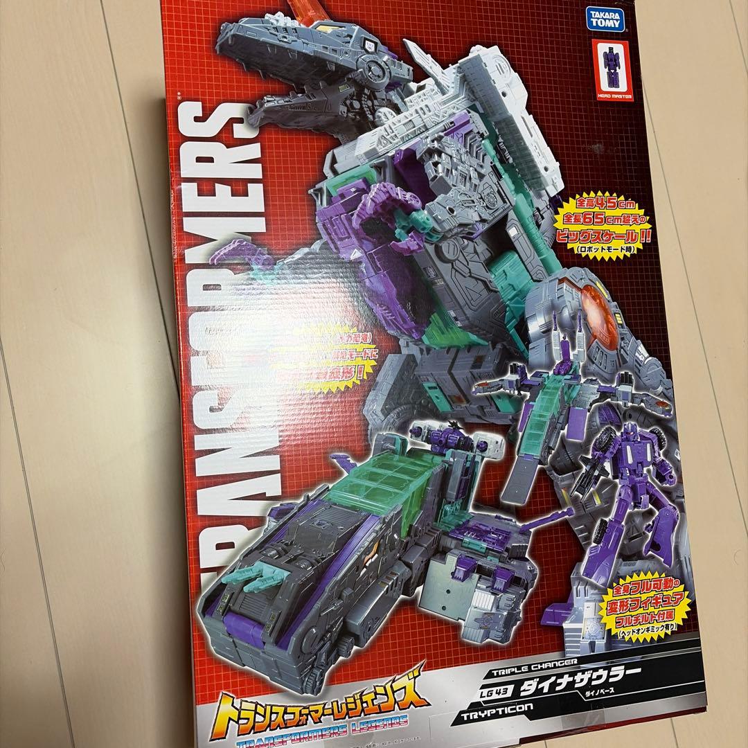 【未開封】 トランスフォーマー レジェンズ LG43 ダイナザウラー