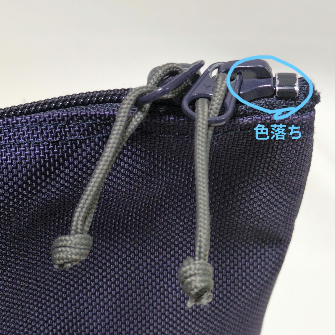 PORTER B印ヨシダ別注 HOLDトートバッグ ネイビー