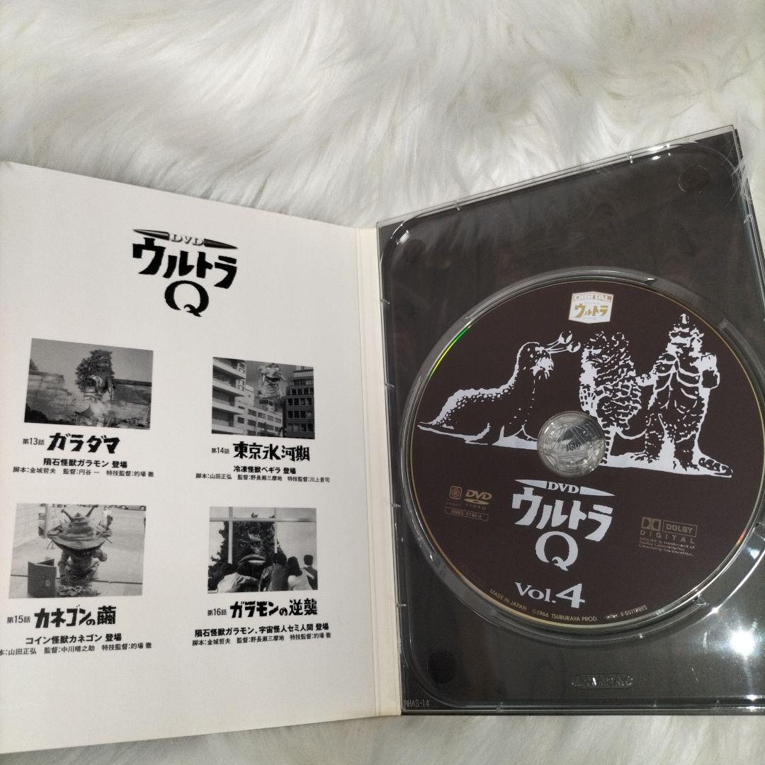 モノクロ版ウルトラQ おまけ付き