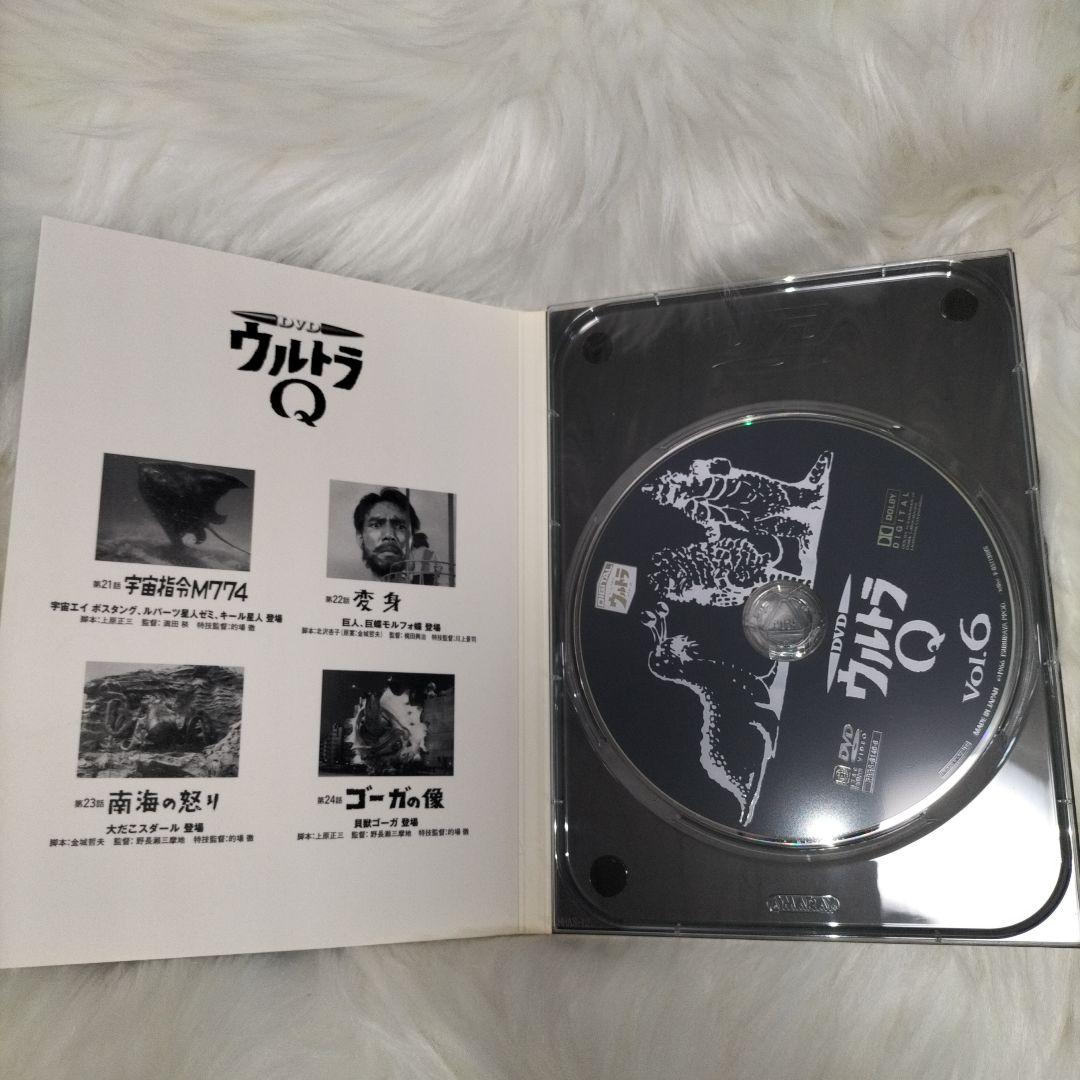 モノクロ版ウルトラQ おまけ付き