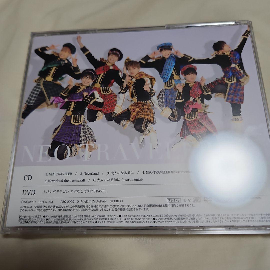 パンダドラゴン NEO TRAVELER CD DVD付き