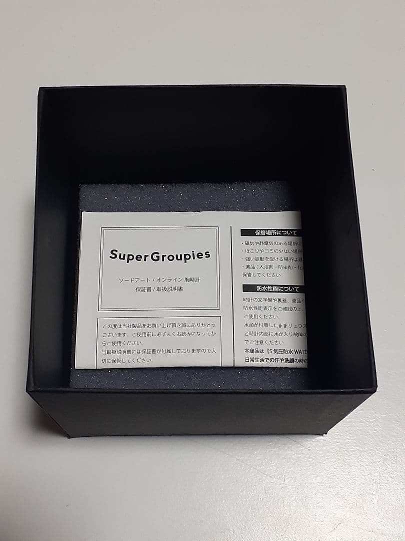 SAO キリト モデル 腕時計 ソードアート・オンライン