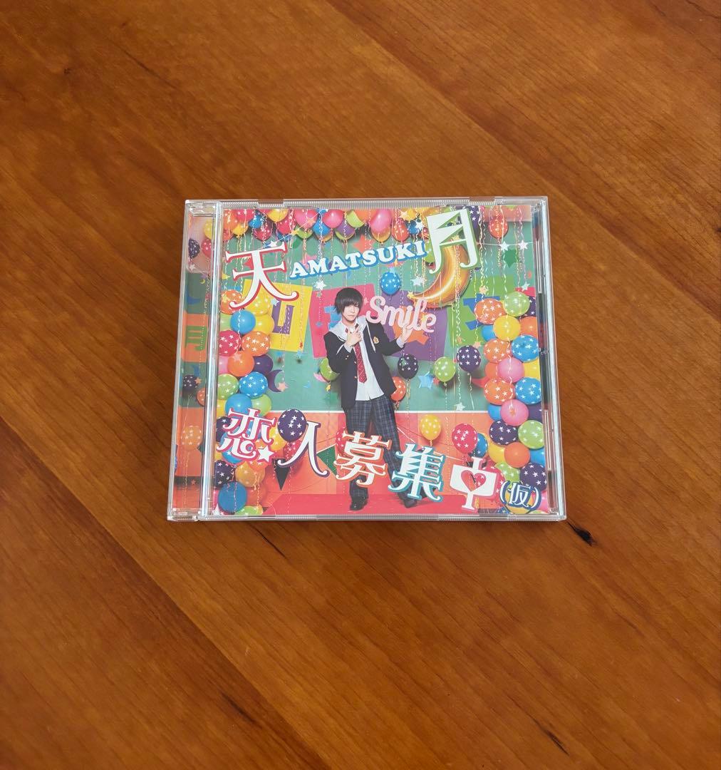 天月　ライブDVD・CD・アクリルキーホルダーセット