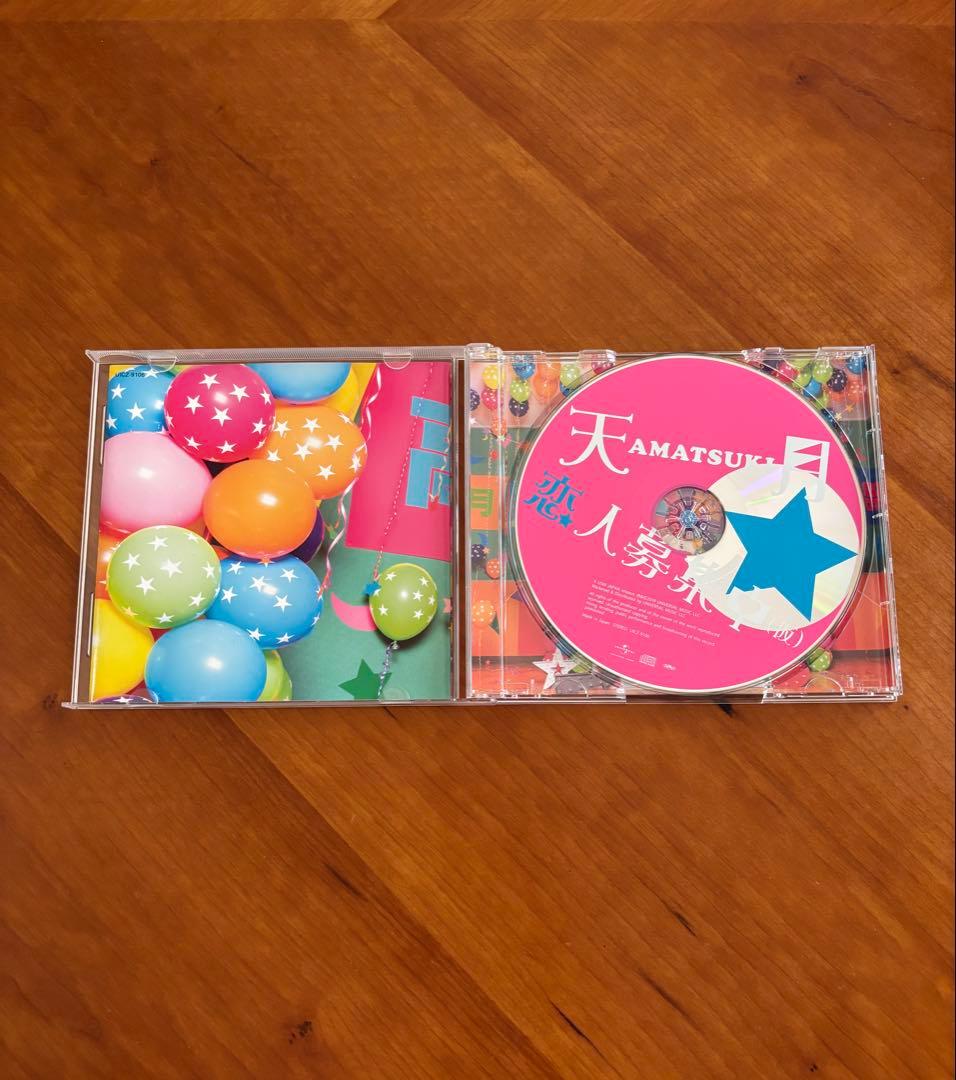 天月　ライブDVD・CD・アクリルキーホルダーセット