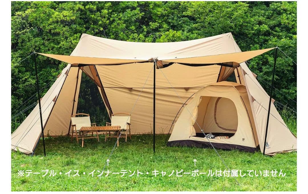 【未使用品】Hilander　グランピアン2