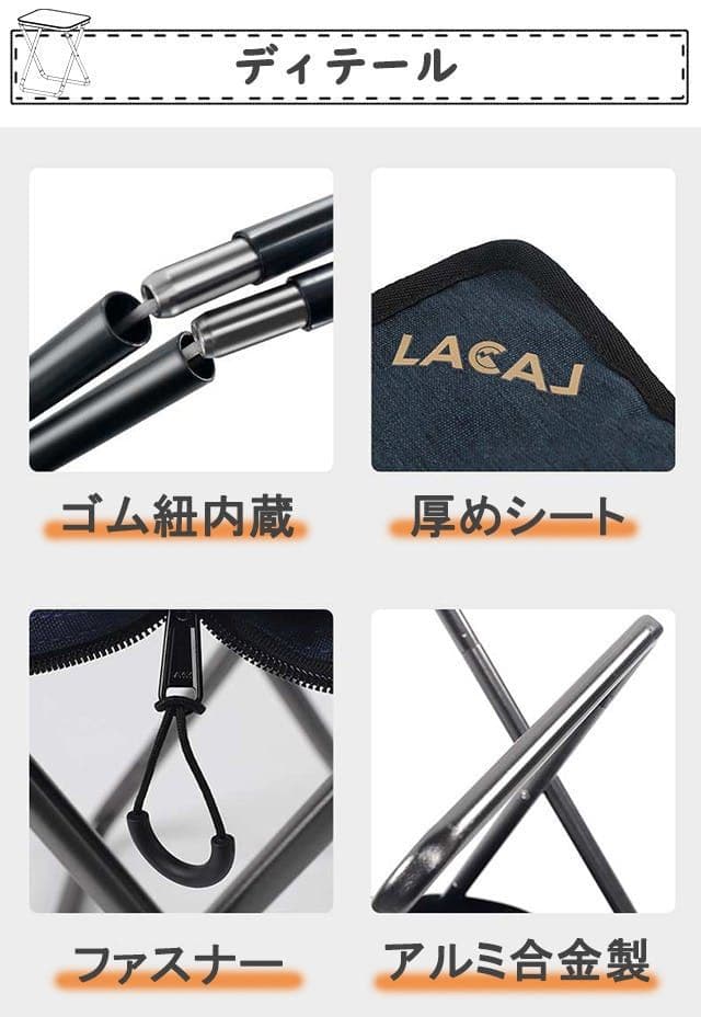 マイクロチェア　2個セット