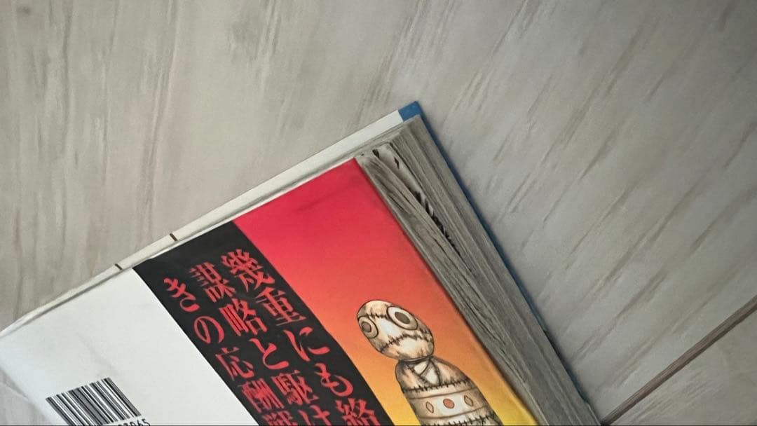 【最終値下げ】キングダム 46巻セット　1〜46まとめ売り