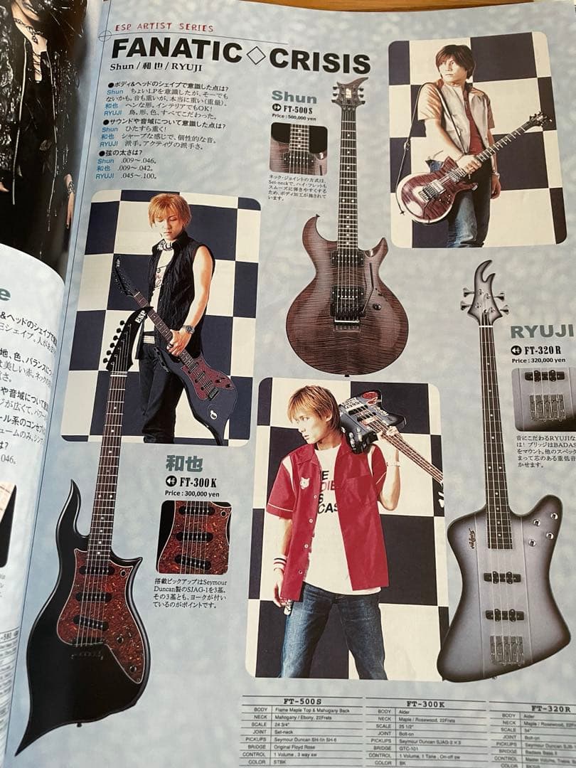 ■ESP◆カタログセット◆2001◆2003◇LUNA SEA◇SIAM◆