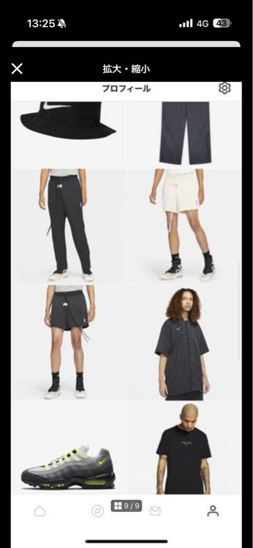 Nike×Fear of god warm up 上下 セットアップ