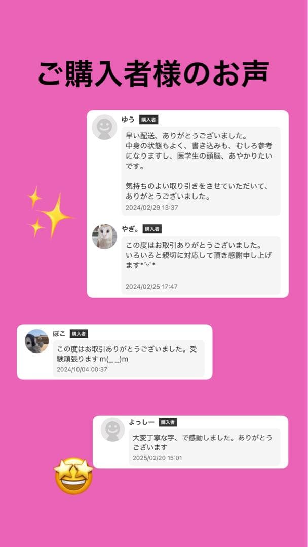 高校数学、化学、物理セットまとめノート＋化学ノートのみ