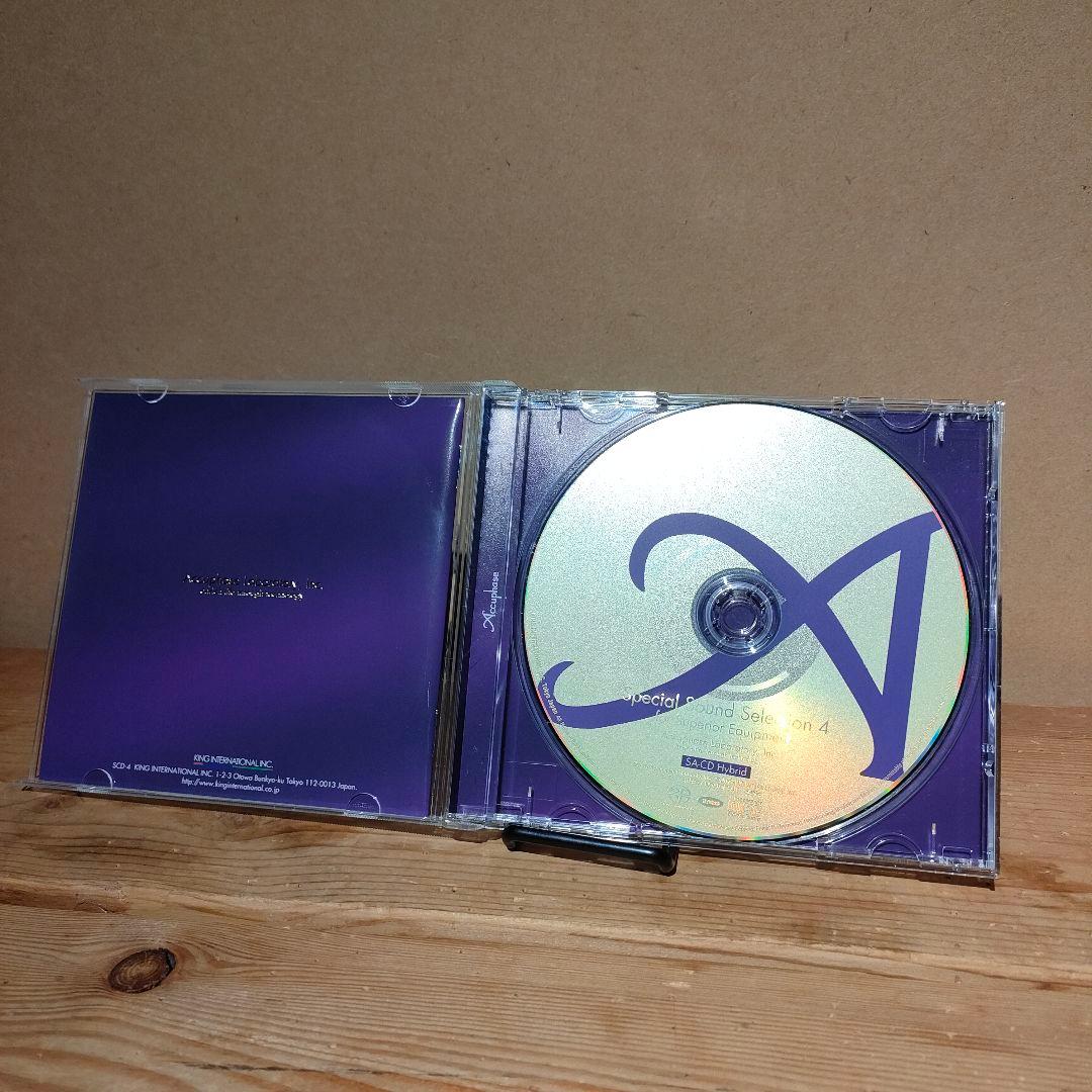 Accuphase Special Sound Selection 4 開封済品