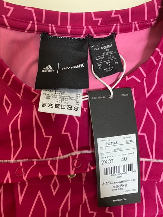 adidas Ivy Park モノグラム　スナップトップス