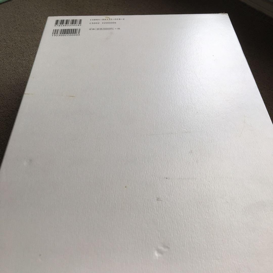 TCC広告年鑑 1999