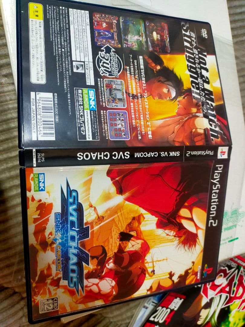 SNK VS. CAPCOM SVC CHAOS ポスター PS2 ネオジオ